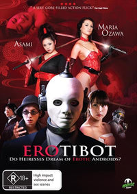 Thumbnail for Erotibot DVD