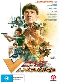 Thumbnail for Vanguard DVD