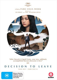 Thumbnail for Decision To Leave DVD