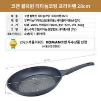 Thumbnail for KOMAN Non-Stick Titanium Coating Frying Pan 20 26 28cm Set
