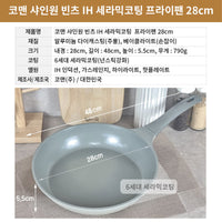 Thumbnail for KOMAN Shinewon Vinch IH Frypan Frying Pan 28cm Non-stick Induction Ceramic + Glass Lid GREY