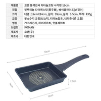 Thumbnail for KOMAN Shinewon Frypan Frying Pan 19x14cm Non-stick Titanium Coat Square BLACK