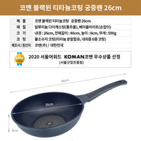 Thumbnail for KOMAN Non-Stick Titanium Coating Wok Pan 26cm + Glass Lid