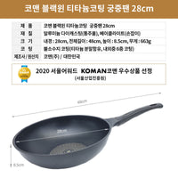 Thumbnail for KOMAN Non-Stick Titanium Coating Wok Pan 28cm