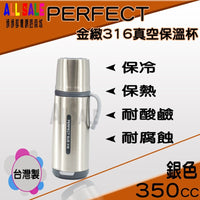 Thumbnail for Perfect Sus 316 Thermal Bottle - Pink