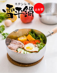 Thumbnail for Yoshikawa Stainless Yukihira Saucepan 22cm  YH6754
