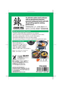 Thumbnail for CookPal Ren Beijing 33cm Wok